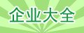 ��ҵ��ȫ ȫ�¸İ�
