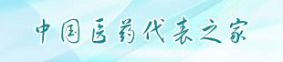�й�ҽҩ����֮��