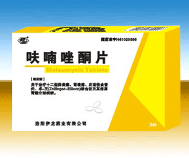 呋喃唑酮片招商