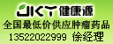 北京医药网