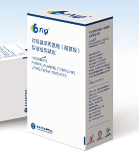 产品名称通用名苯丙氨酸定量检测试剂盒酶法英文名称