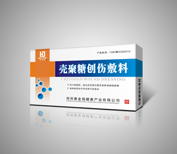布 人 郑州康金瑞健康产业有限公司【所属类别】医疗器械/医用敷料