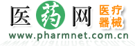 医药网-医疗器械 医药网-医疗器械