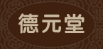��Ԫ��