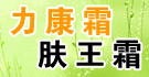 ������ҩҵ--08.03.06