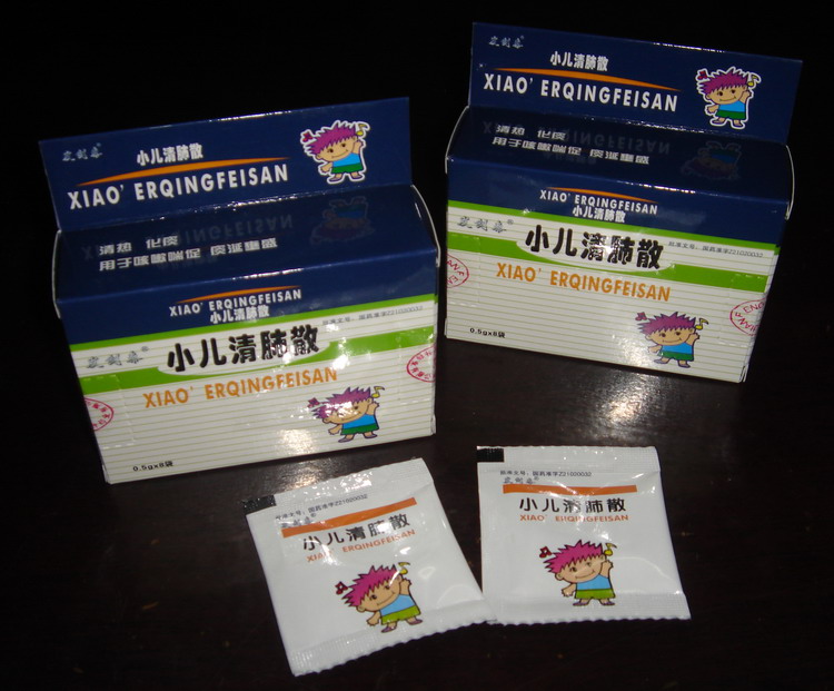 小儿清肺散(发剑泰) 小儿清肺散(发剑泰)