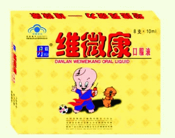 ������ά΢���ڷ�Һ