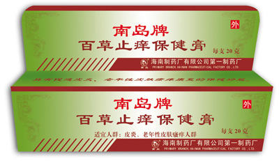 百草止痒膏 百草止痒膏
