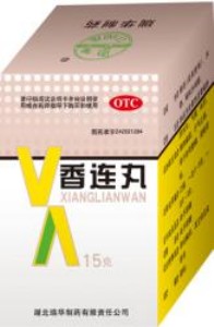 香连丸 香连丸