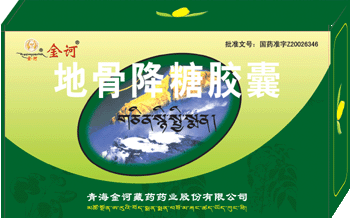 地骨降糖胶囊 地骨降糖胶囊