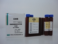 胆碱酯酶(CHE）测定试剂盒（硫代丁酰胆碱法）