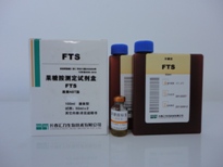 果糖胺（FTS）测定试剂盒（改良NBT法）