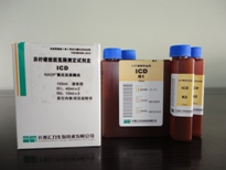 异柠檬酸脱氢酶（ICD）测定试剂盒（NADP+氧化还原酶法）