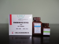 胆碱酯酶(CHE）测定试剂盒（氯化乙酰胆碱法）