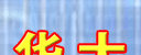 Ļ 2015-06-01