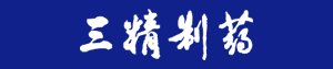 ҽҩ޹˾