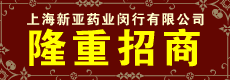 Ϻҩҵ޹˾ 2012-05-31