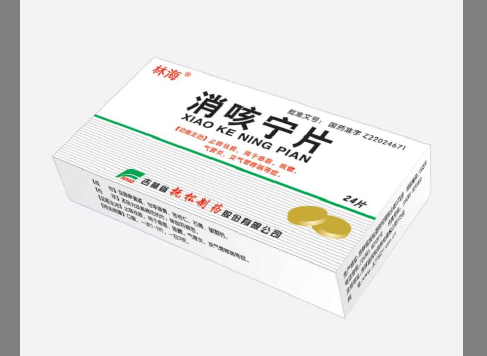 消咳宁片