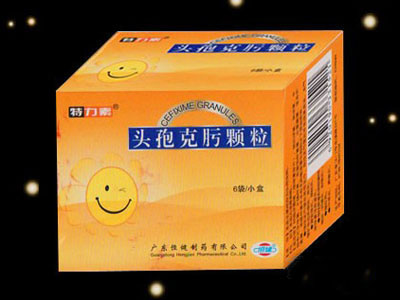 头孢克肟颗粒 吉林省红石药业有限公司中国医药网企业展厅