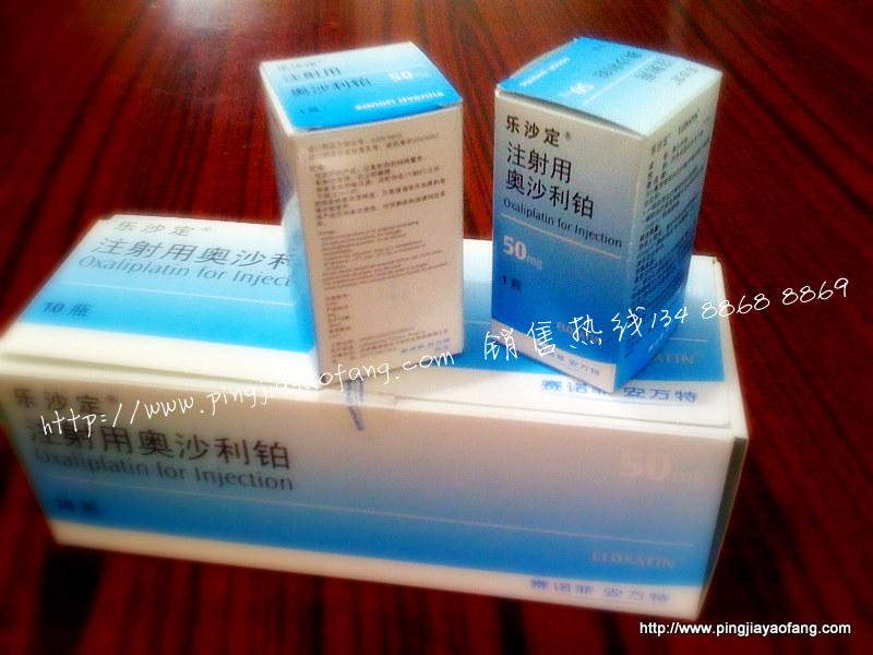 乐沙定和艾恒哪个好 乐沙定医保